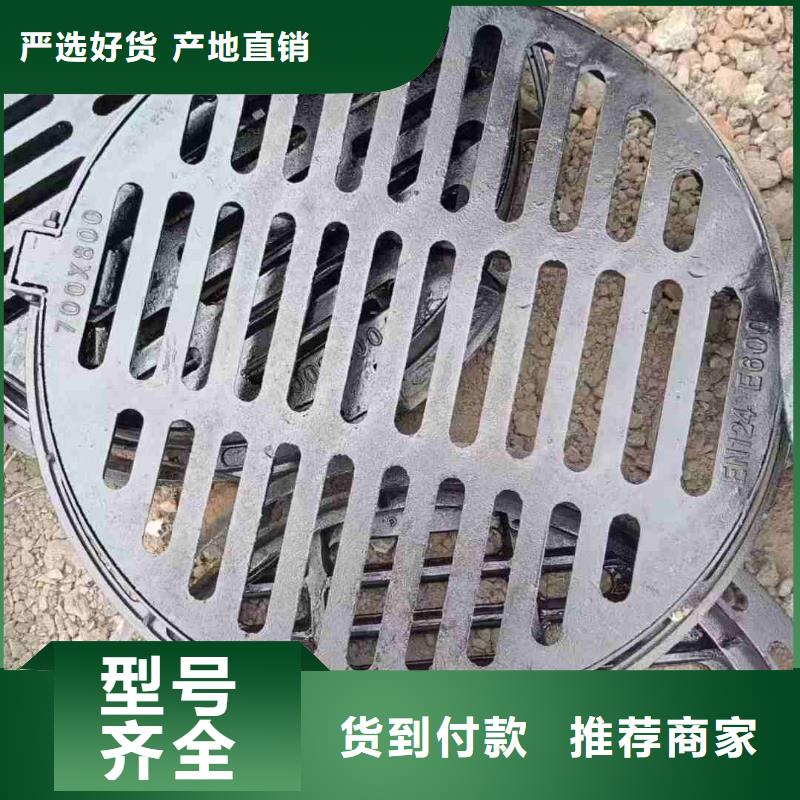 不锈钢沟盖板厂家电话建通铸造厂家