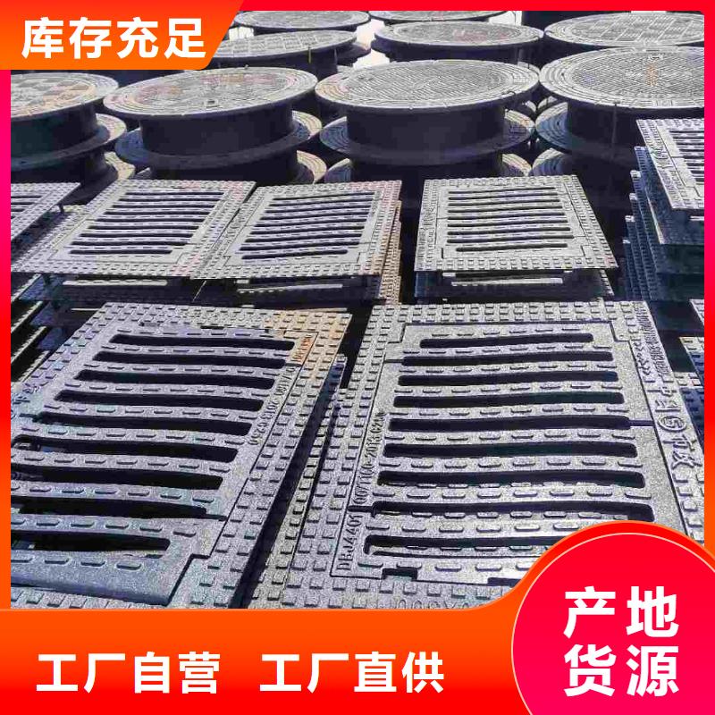 450*750国标铸铁篦子球墨厂家电话建通铸造厂家