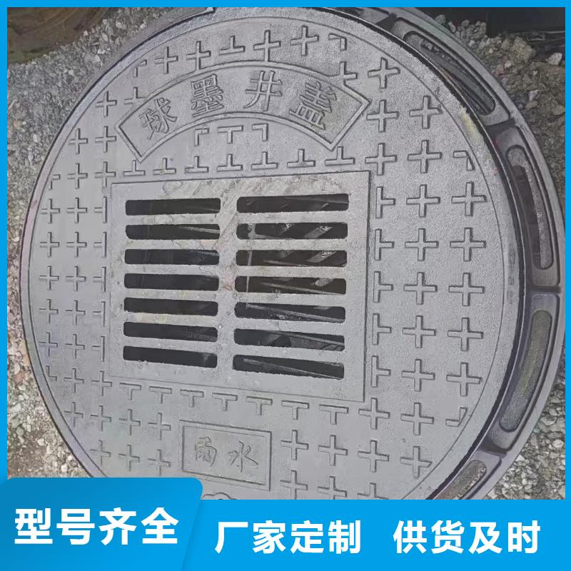 县污水雨水篦子球墨铸铁价格优惠建通铸造厂家