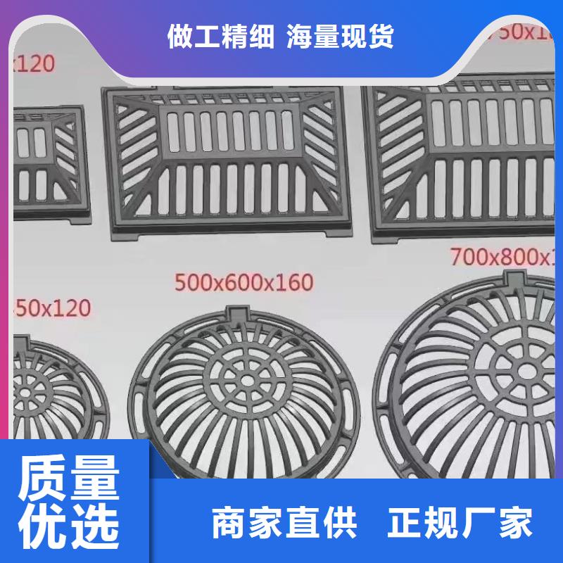 L型路边侧篦子三件套源头厂家建通铸造厂家