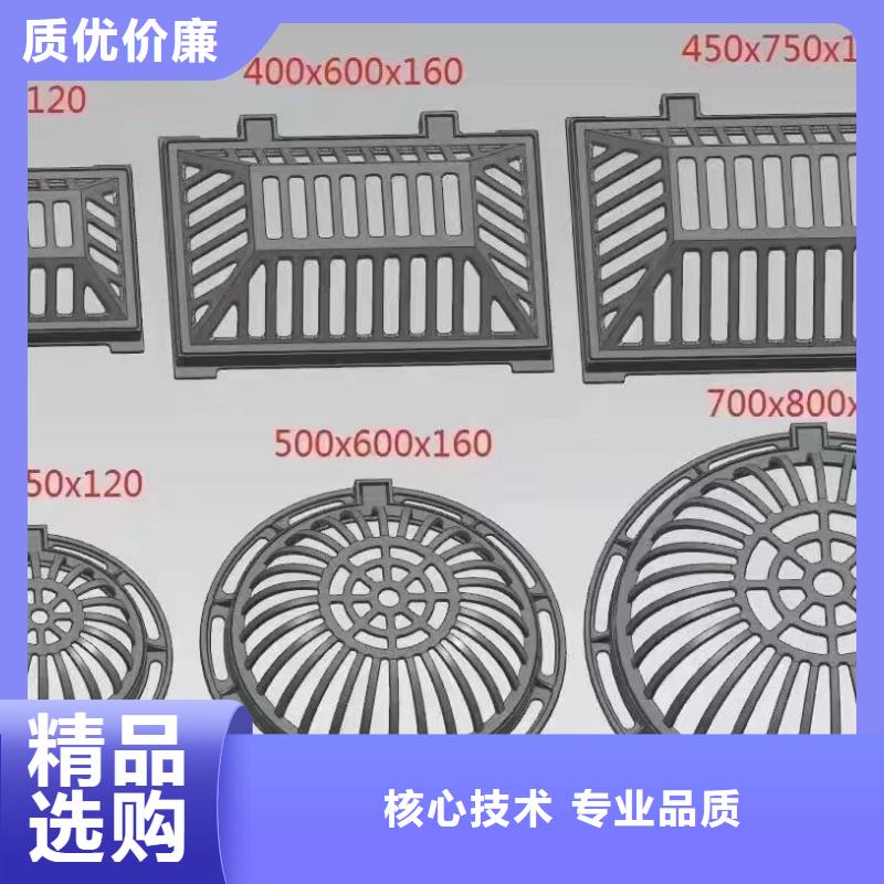 下水道沟盖板球墨铸铁定做生产建通铸造厂家