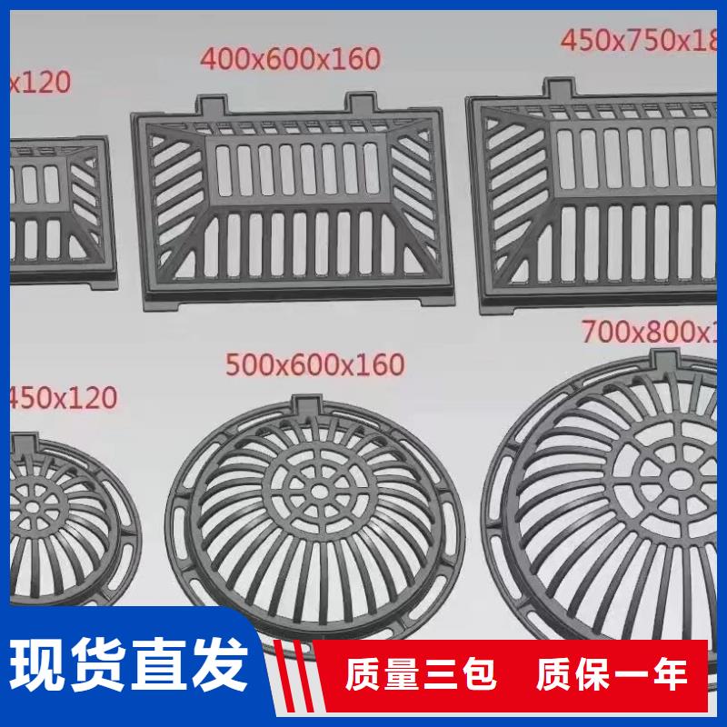 380*500雨水篦子球墨铸铁现货供应建通铸造厂家