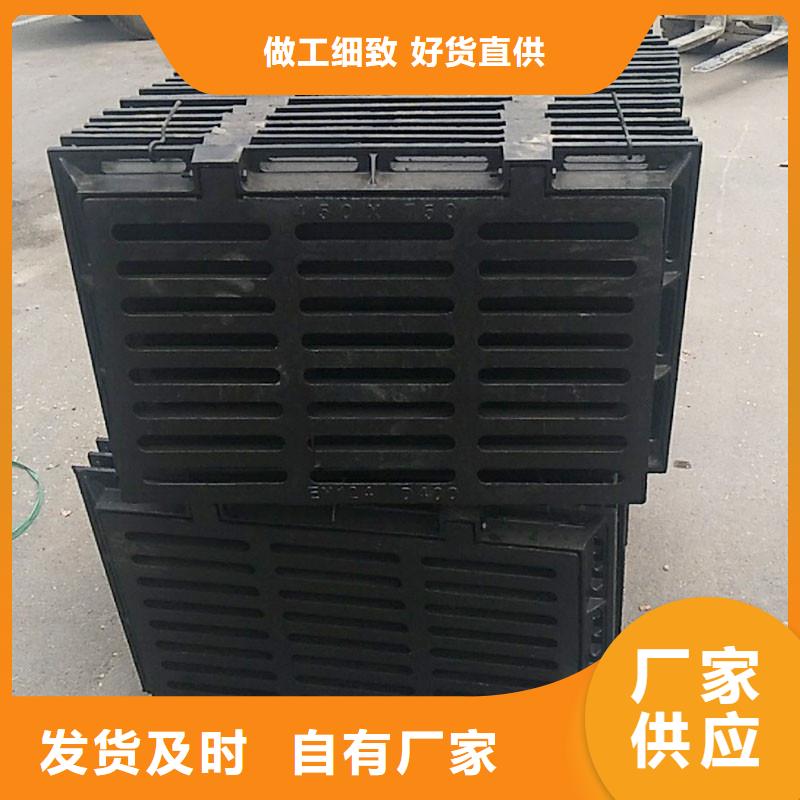 380*500雨水篦子球墨铸铁现货供应建通铸造厂家