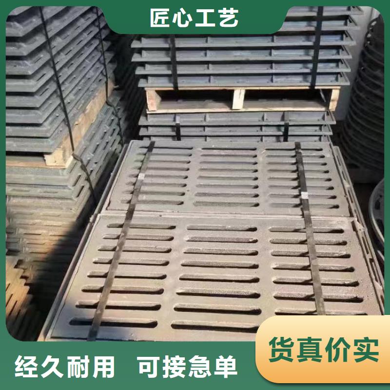 县球墨铸铁雨水篦子价格优惠建通铸造厂家