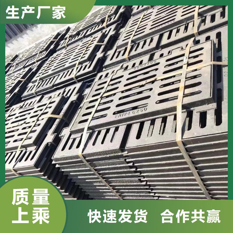 广东省汕头市岐山街道连体套篦子球墨铸铁定做生产建通铸造厂家