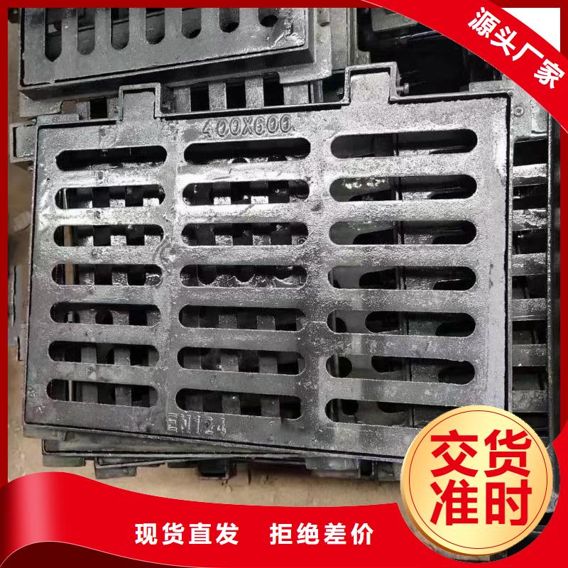 自治区300*500雨水篦子价格优惠建通铸造厂家