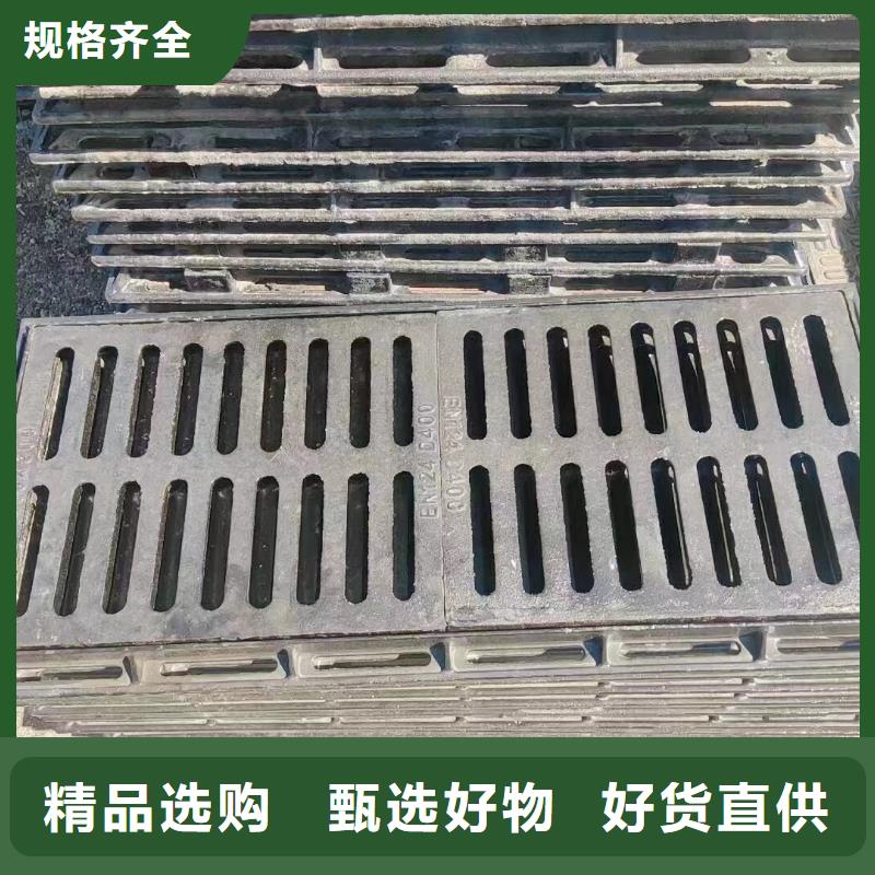 广东省汕头市司马浦镇球墨铸铁雨水篦子常年现货建通铸造厂家