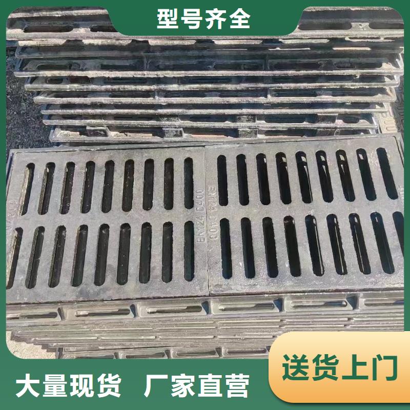 450*750国标铸铁篦子球墨定做生产建通铸造厂家
