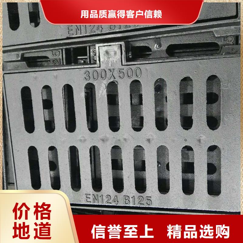 不锈钢沟盖板厂家电话建通铸造厂家