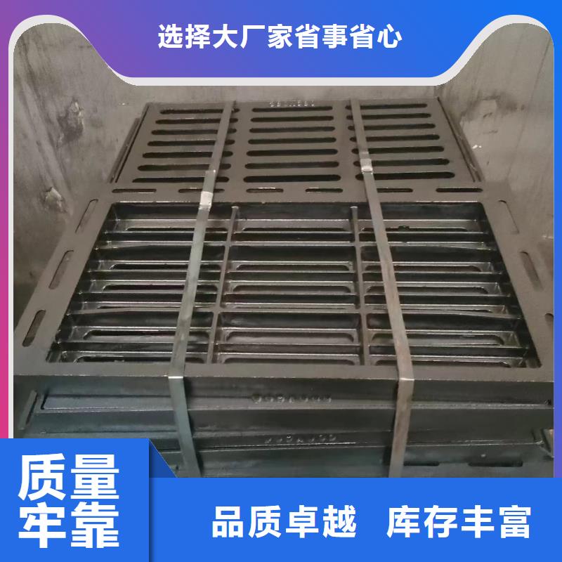 县下水道沟盖板球墨铸铁生产销售建通铸造厂家