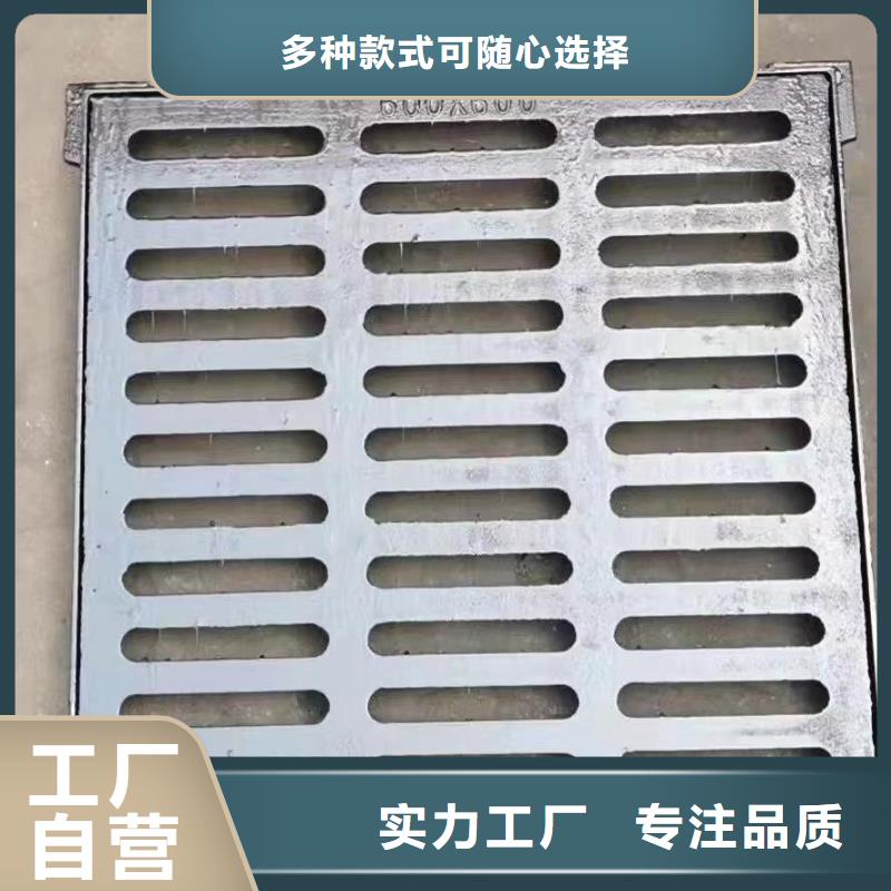整体式横截沟盖板全国配送建通铸造厂家