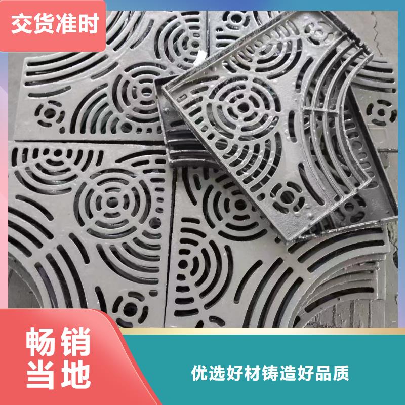 雨水篦子常年现货建通铸造厂家