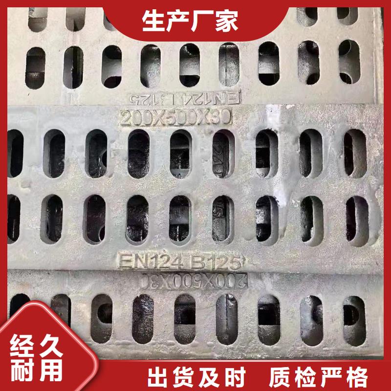 下水道沟盖板球墨铸铁图集图片建通铸造厂家