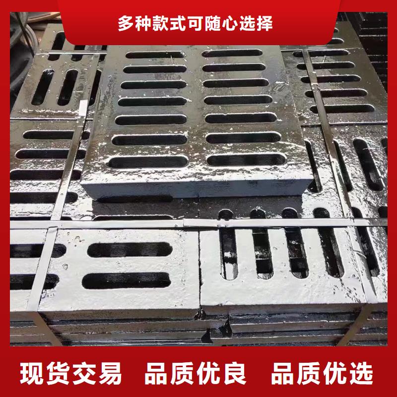县地下室排水篦子价格优惠建通铸造厂家