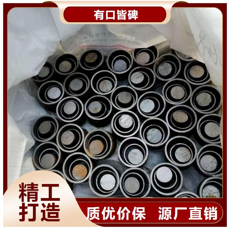  无缝钢管真材实料