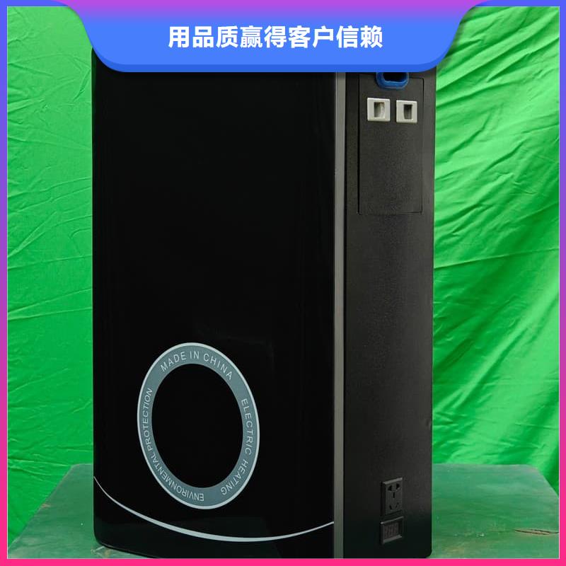 碳纤维电暖器
厂家匠心品质