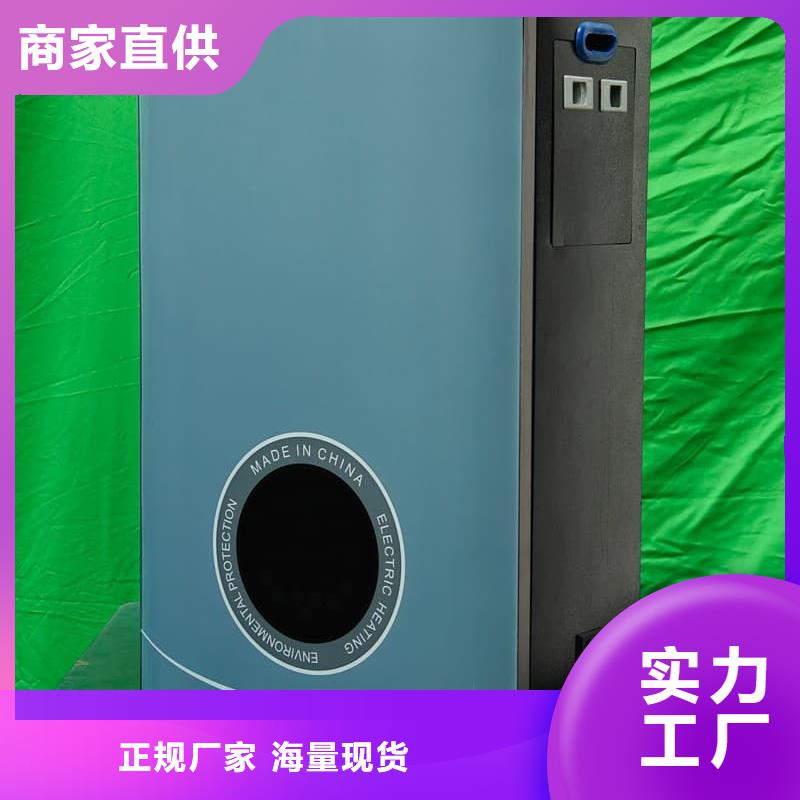 家用电采暖炉
-家用电采暖炉
按需定制