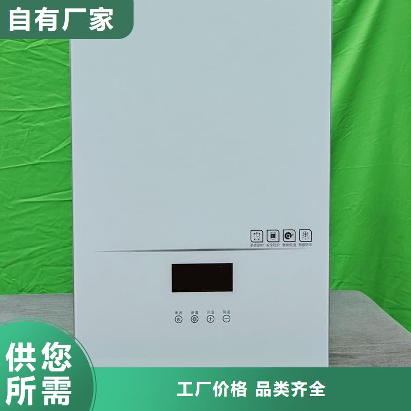 
蓄热式电锅炉企业-信誉保障