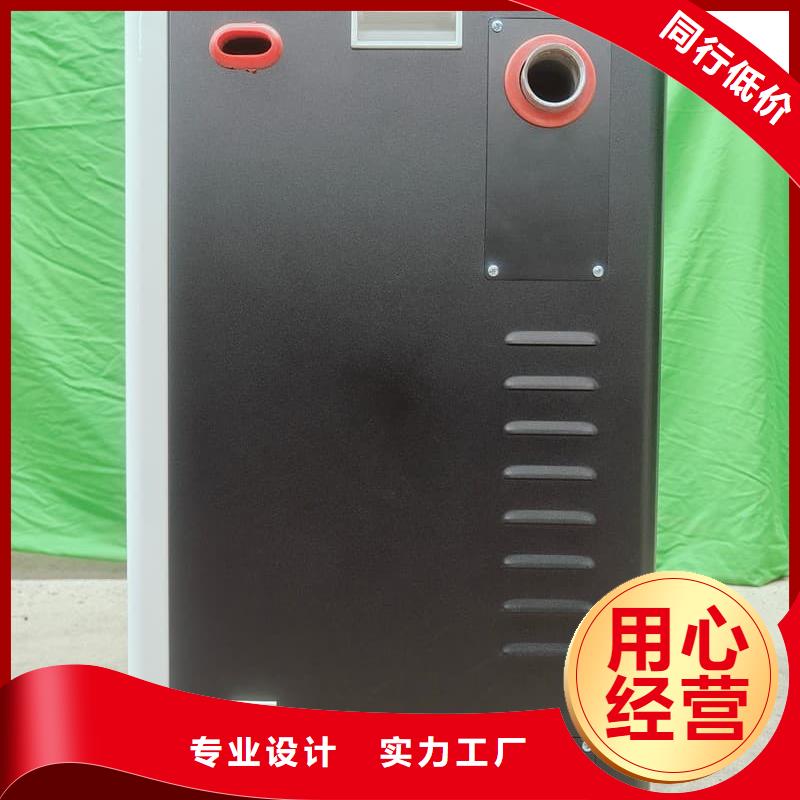 家用电采暖炉厂家直接报价