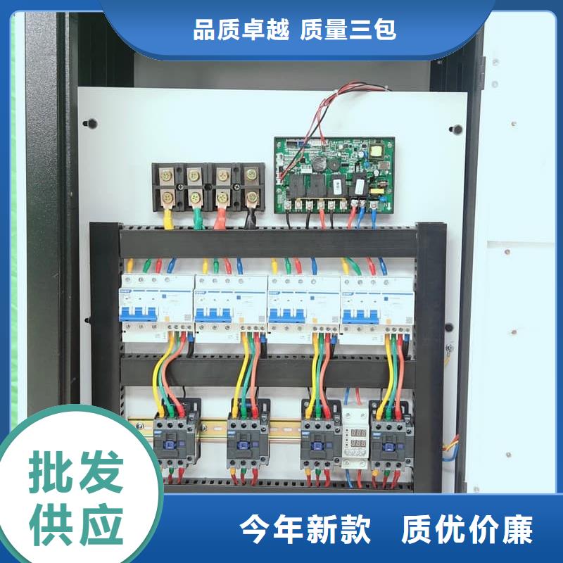 家用电采暖炉
-家用电采暖炉
按需定制