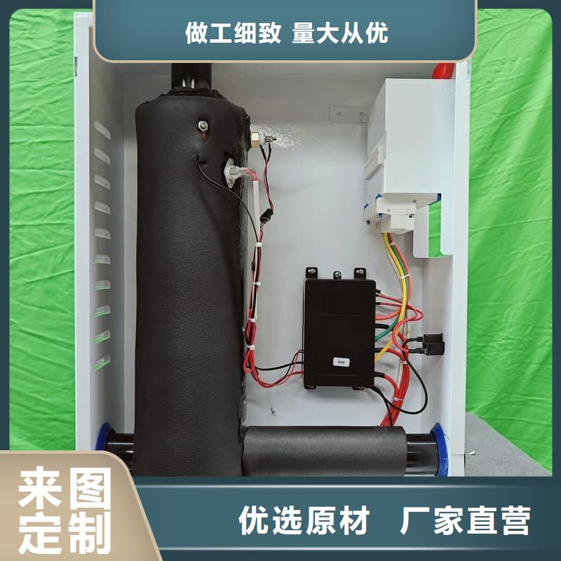 买家用电锅炉必看-厂家直销