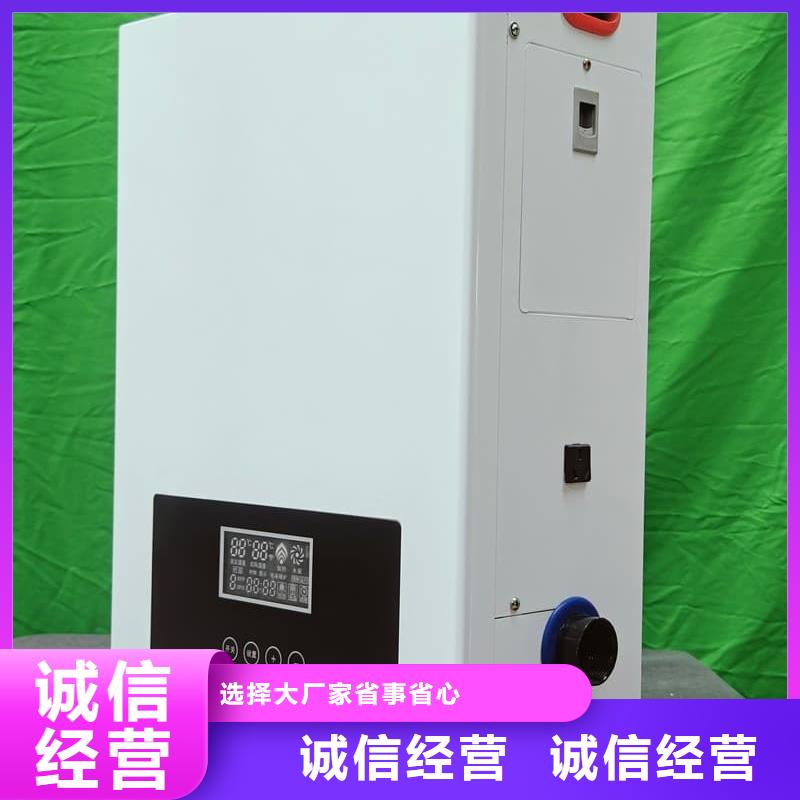 
电锅炉现货促销