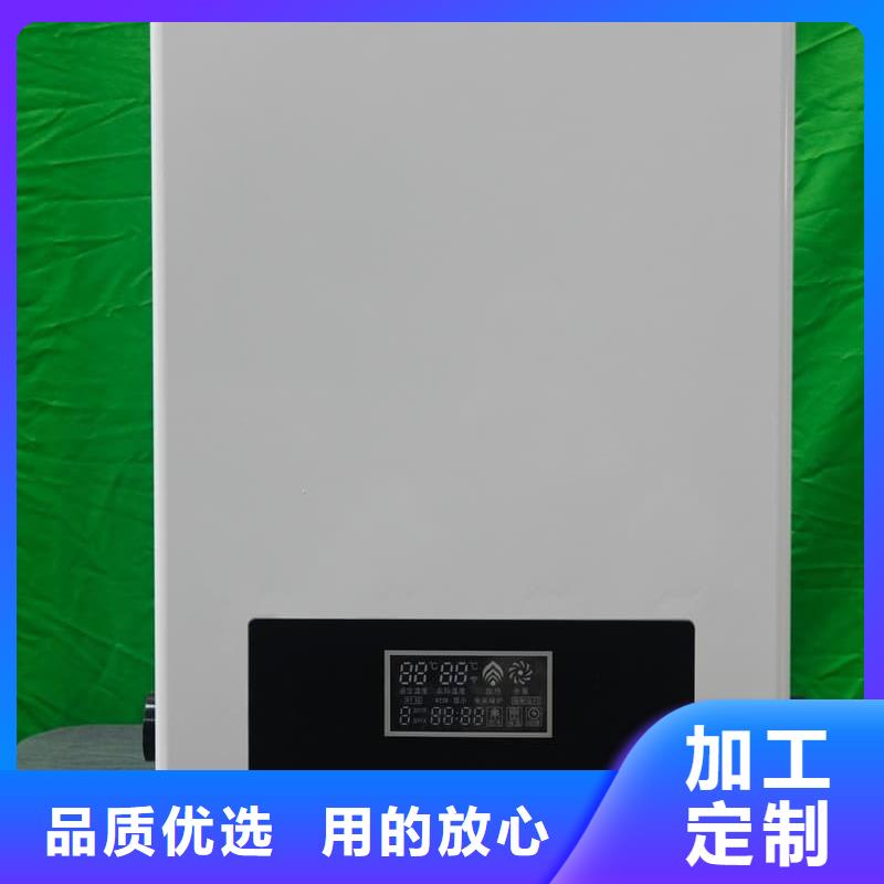 买家用电锅炉必看-厂家直销