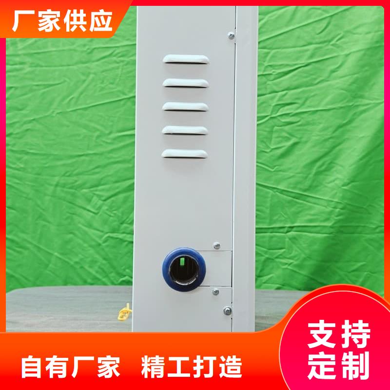 碳纤维电暖器
实力厂家生产