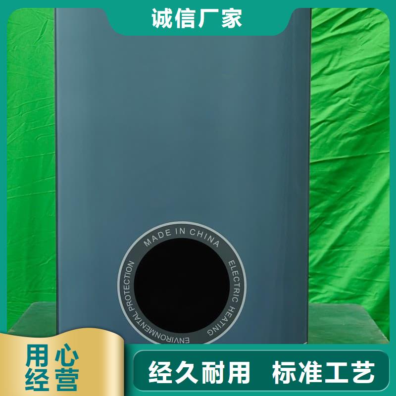 销售家用电锅炉_品牌厂家