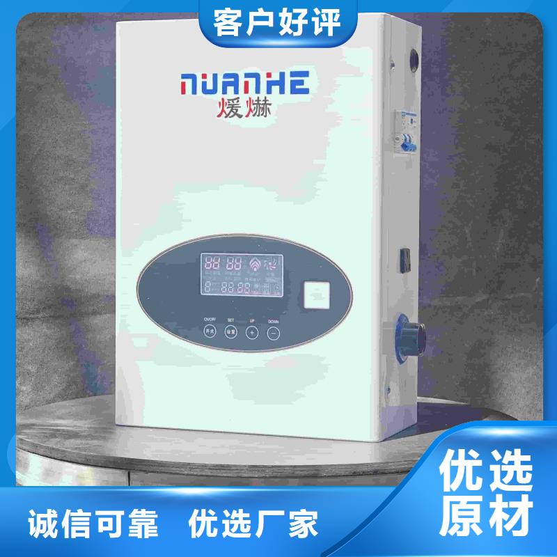 家用电采暖炉
-家用电采暖炉
按需定制