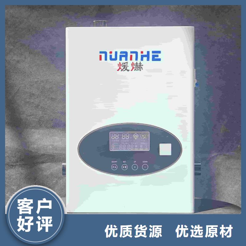 
电锅炉现货促销