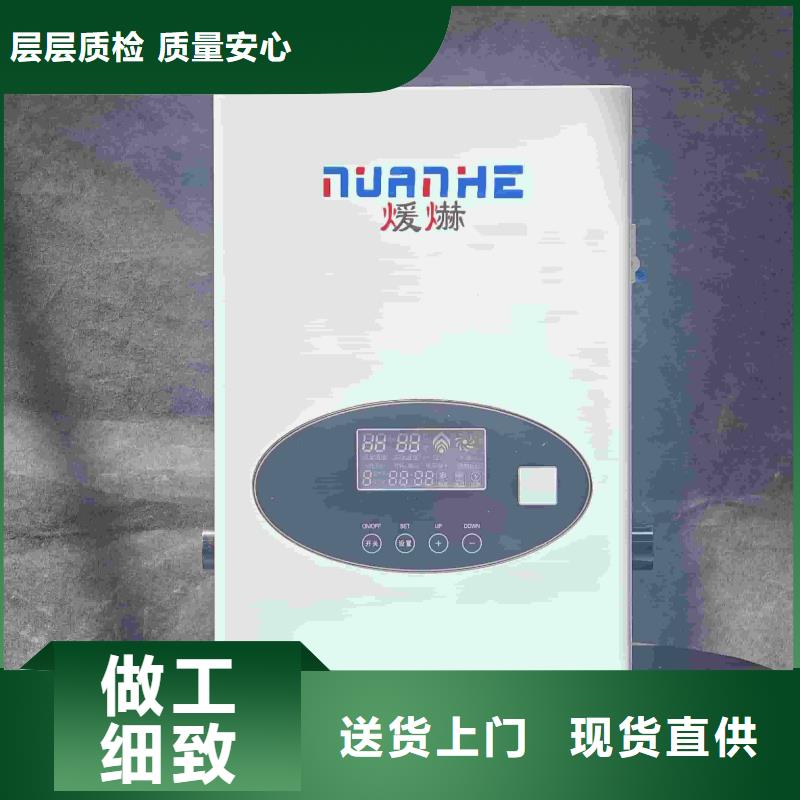 蓄热式电锅炉-
蓄热式电锅炉价格实惠
