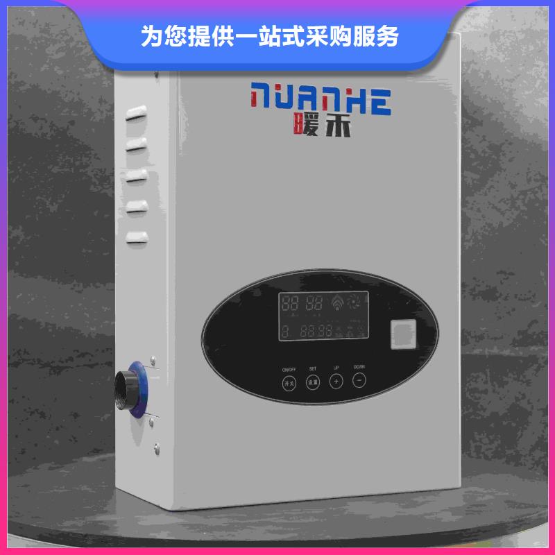 家用电锅炉源头厂商