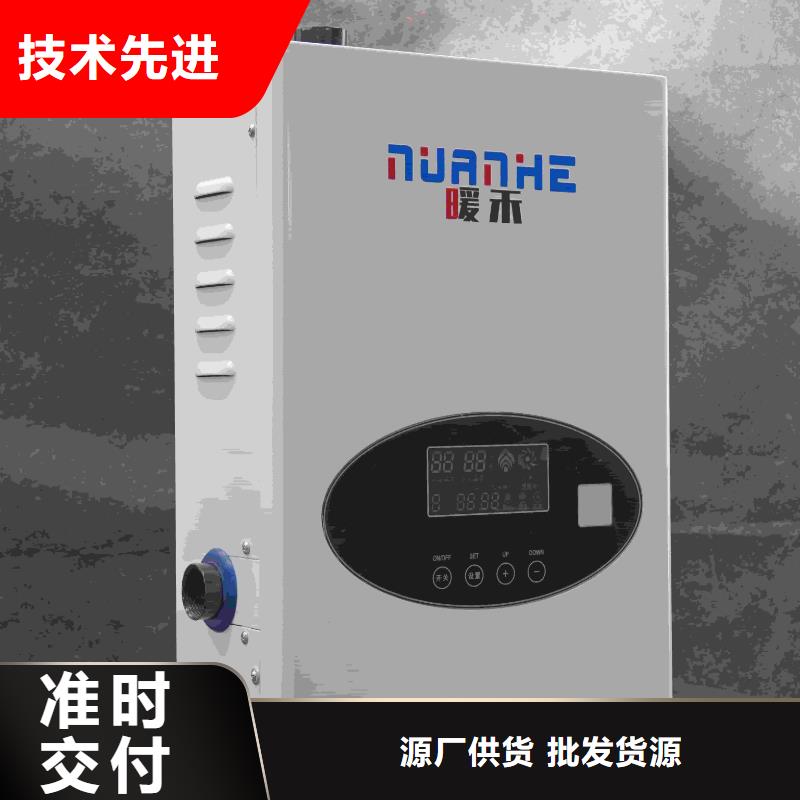 
半导体电锅炉
厂家-价格实惠