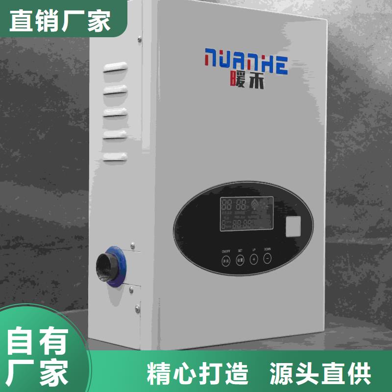 买家用电锅炉必看-厂家直销
