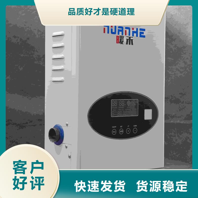 重信誉
半导体电锅炉
厂商