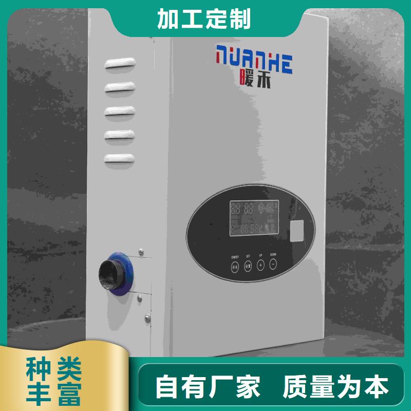 家用电采暖炉厂家直接报价