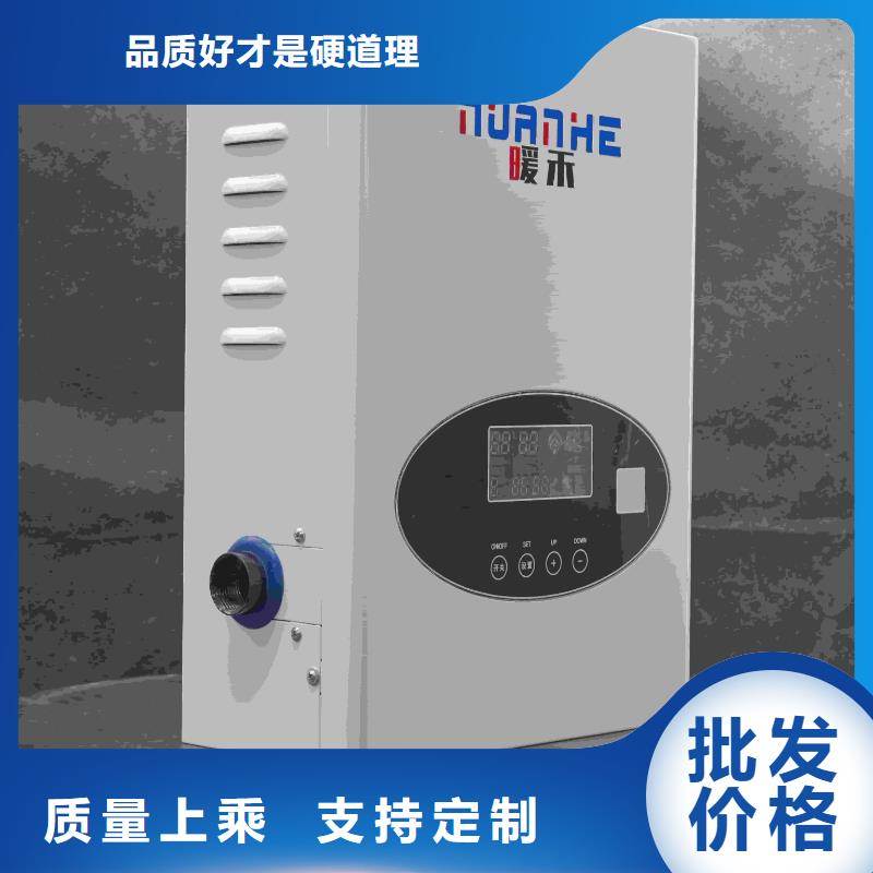 
蓄热式电锅炉企业-信誉保障