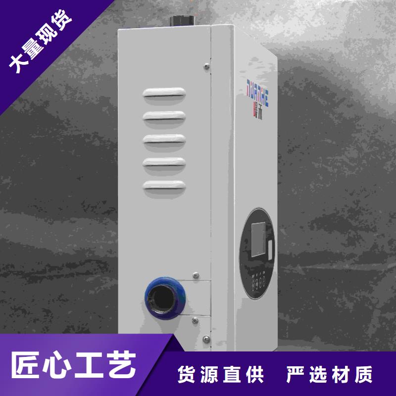 家用电采暖炉厂家直接报价