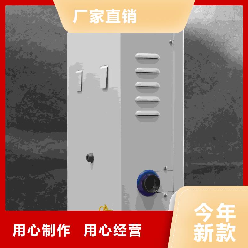 #电磁采暖炉#-厂家直销
