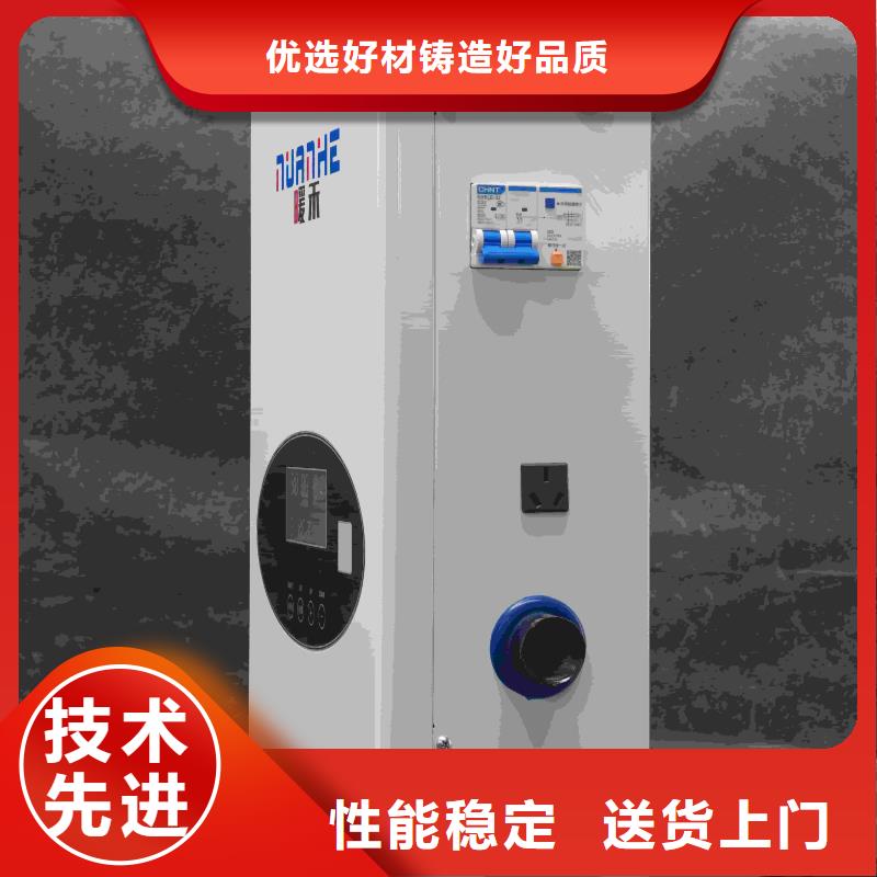 
蓄热式电锅炉厂家直售