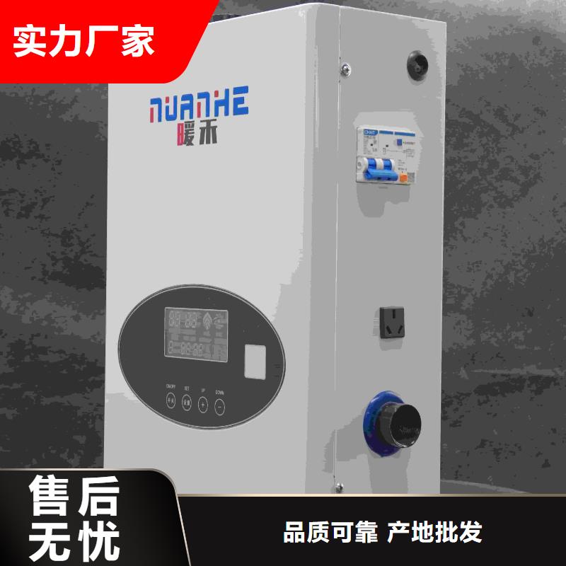 重信誉
半导体电锅炉
厂商