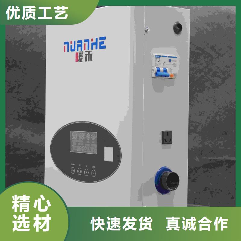 
蓄热式电锅炉可靠满意