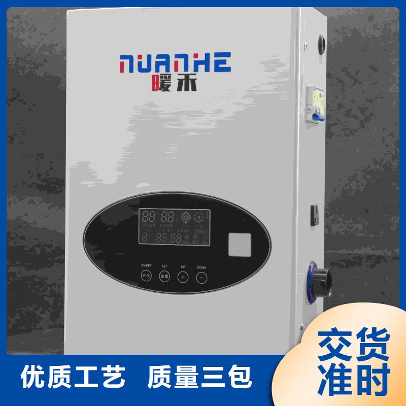 销售家用电采暖炉
_优质厂家