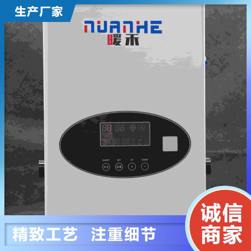 
电锅炉现货促销