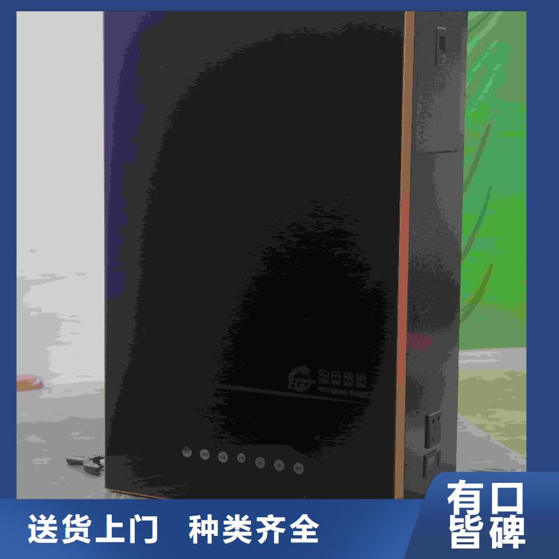电采暖炉采购认准大厂