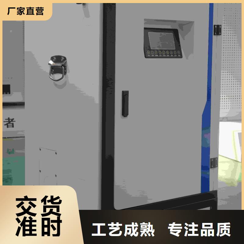 半导体电锅炉
、
半导体电锅炉
厂家直销-发货及时