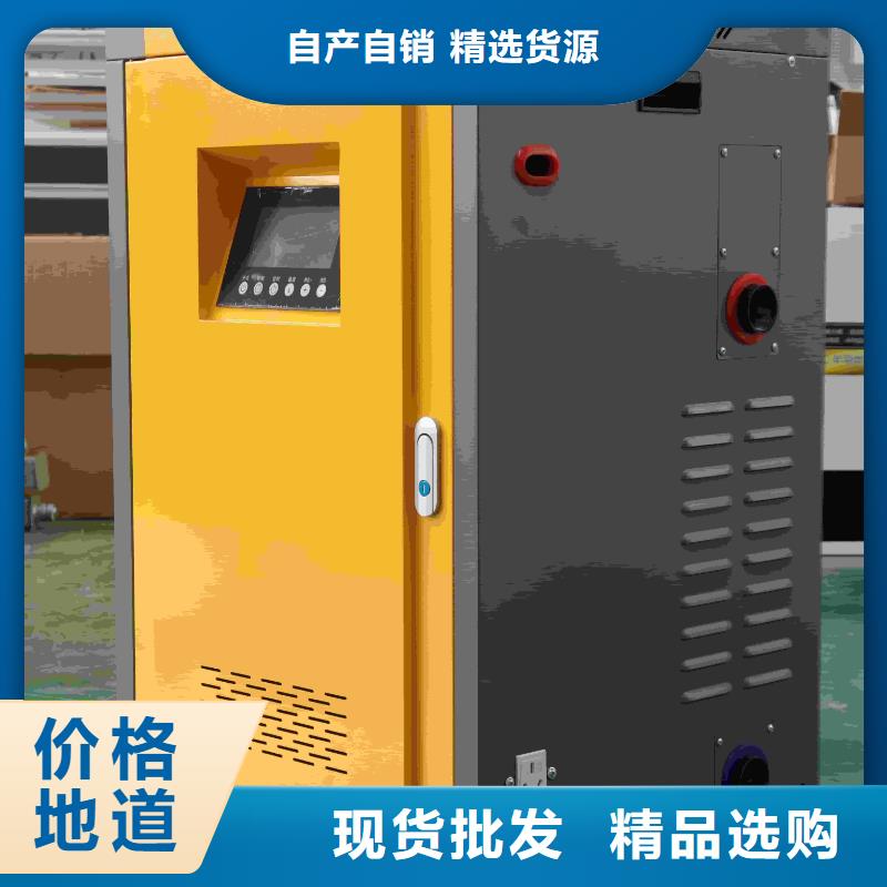 
蓄热式电锅炉可靠满意
