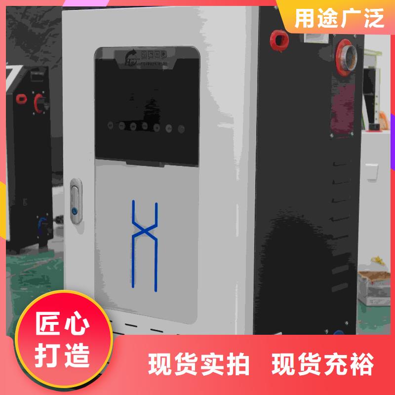 家用电锅炉质量过硬