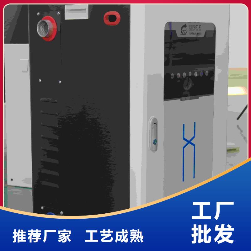 碳纤维电暖器
品质有保障